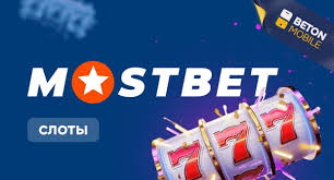 Discover Exciting Features of Mostbet BD Discover Exciting Features of Mostbet BD