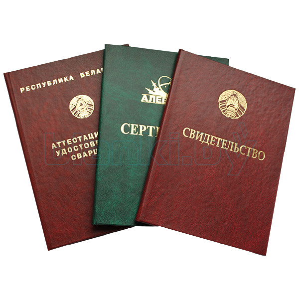 Где купить диплом фельдшера советы и рекомендации 1092114782 Где купить диплом фельдшера советы и рекомендации 1092114782