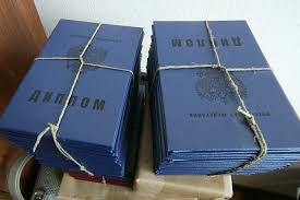 Где купить диплом СПО советы и рекомендации Где купить диплом СПО советы и рекомендации