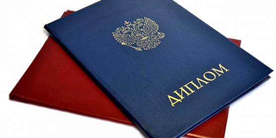 Купить диплом диетолога что следует знать